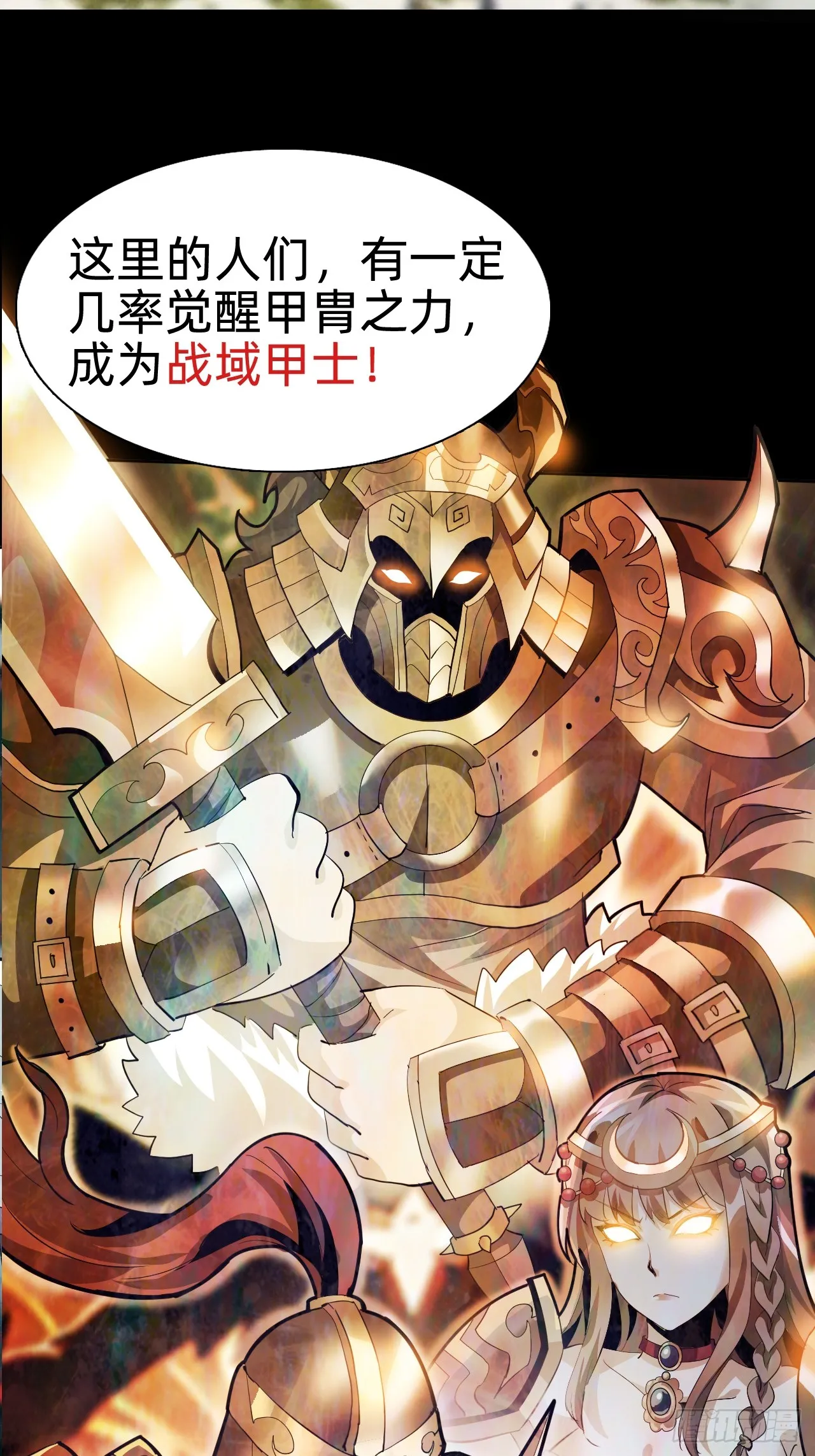 第三话：探索47
