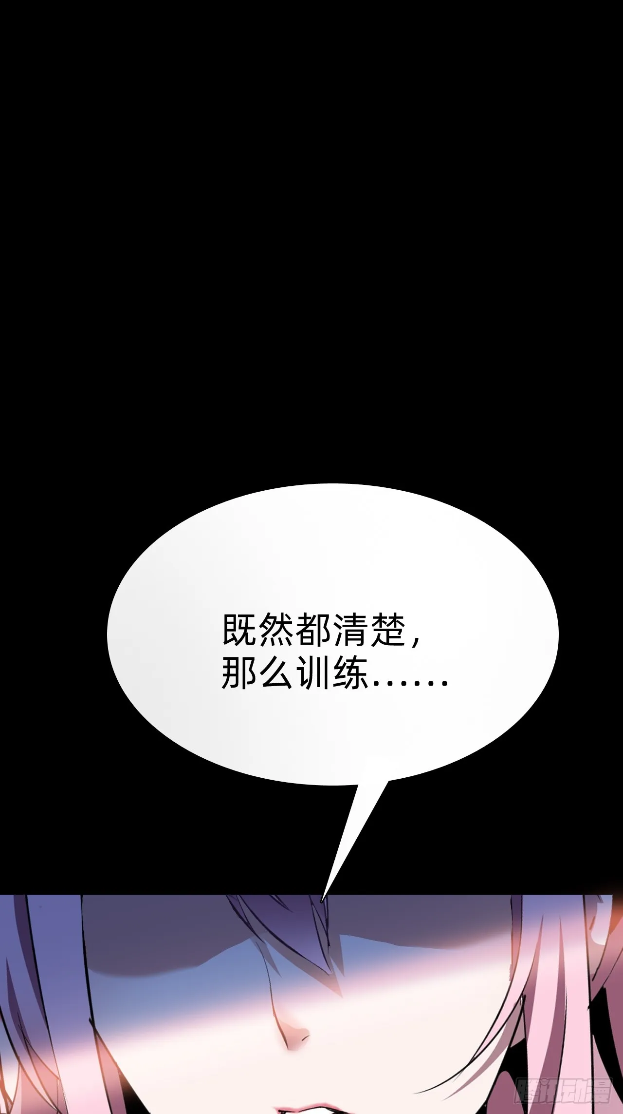 第五话：卑鄙7