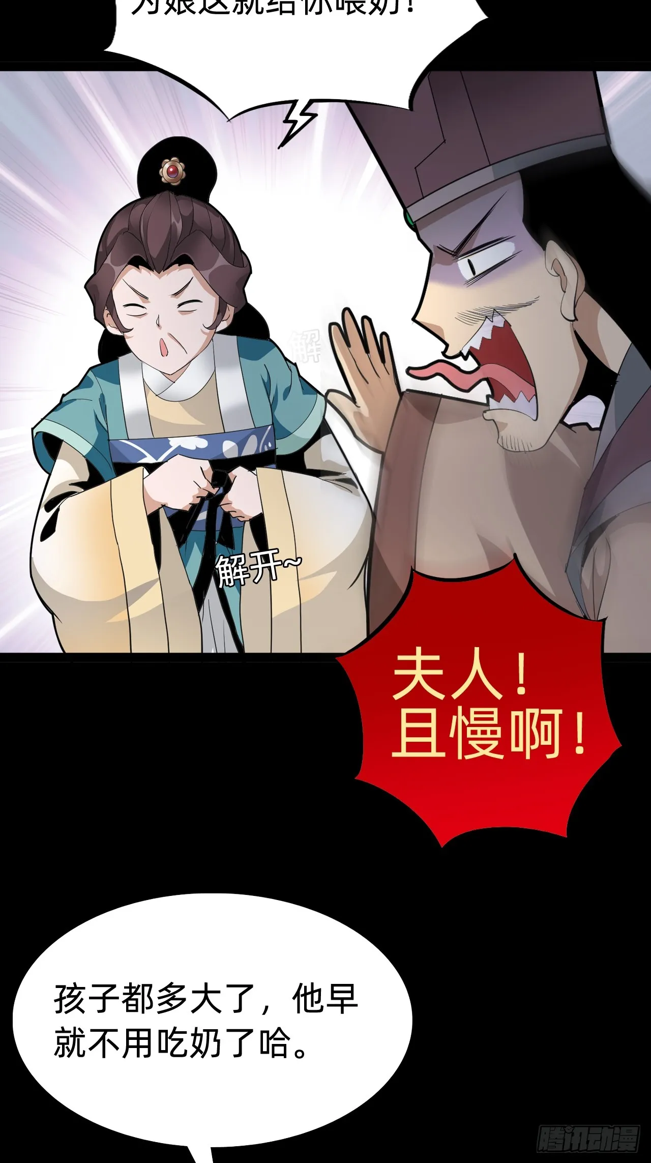 第三话：探索27