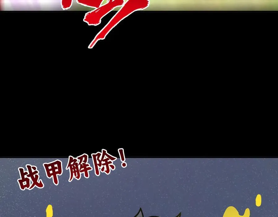 第十七话“他是谁”26