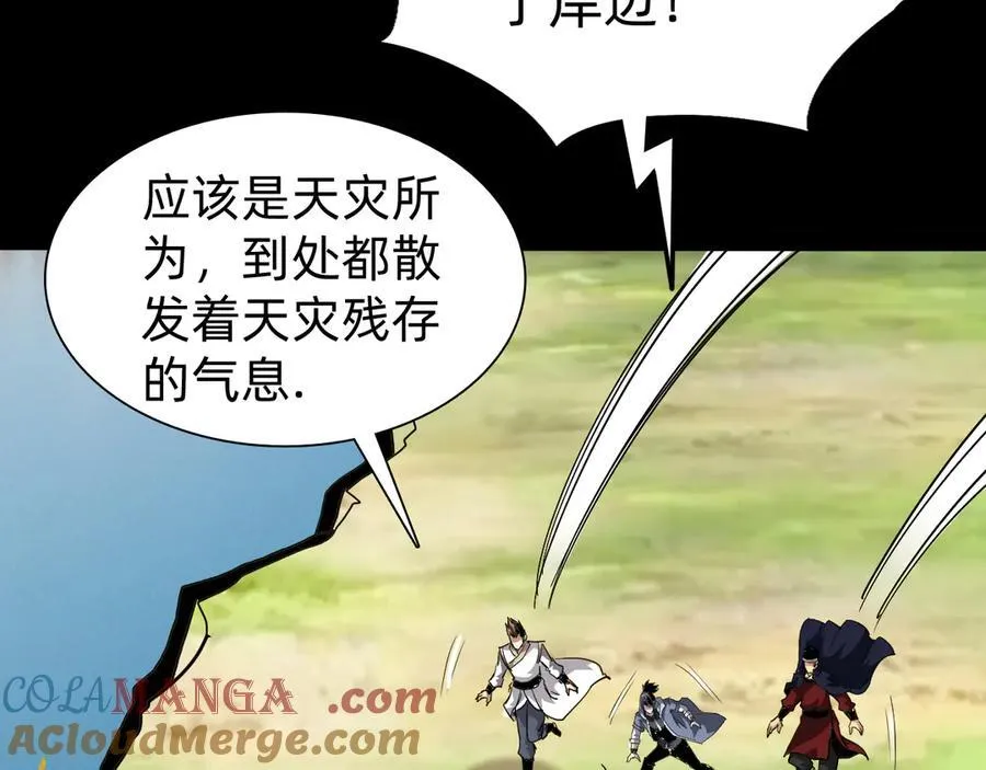 第十五话：初见天灾100