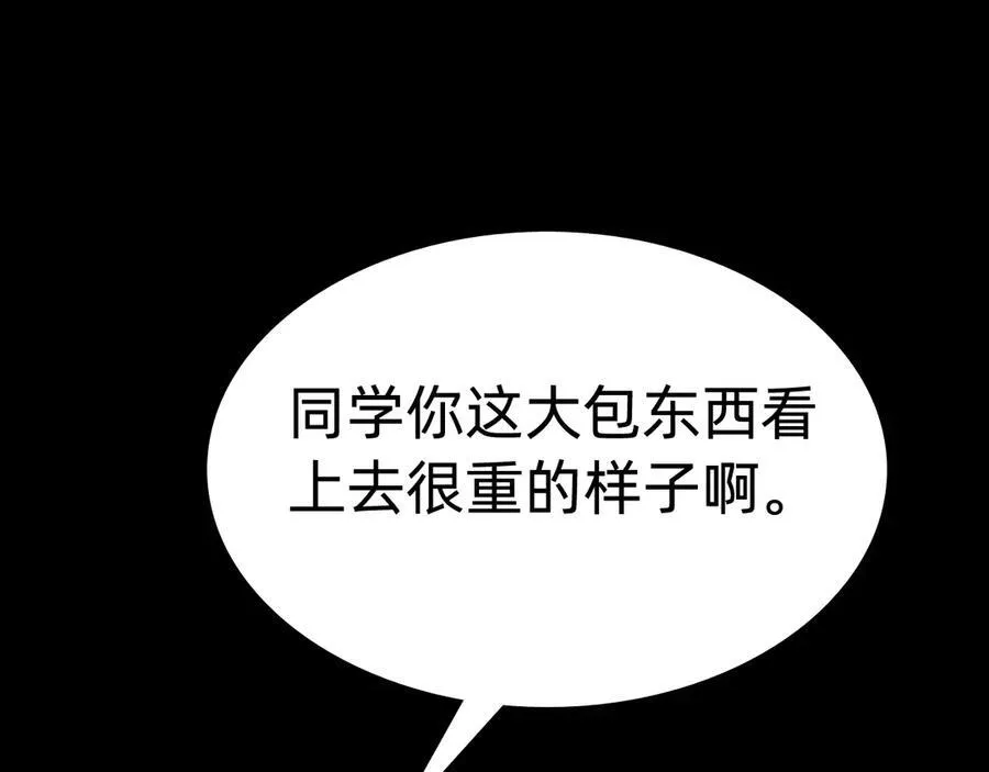 第十七话“他是谁”125