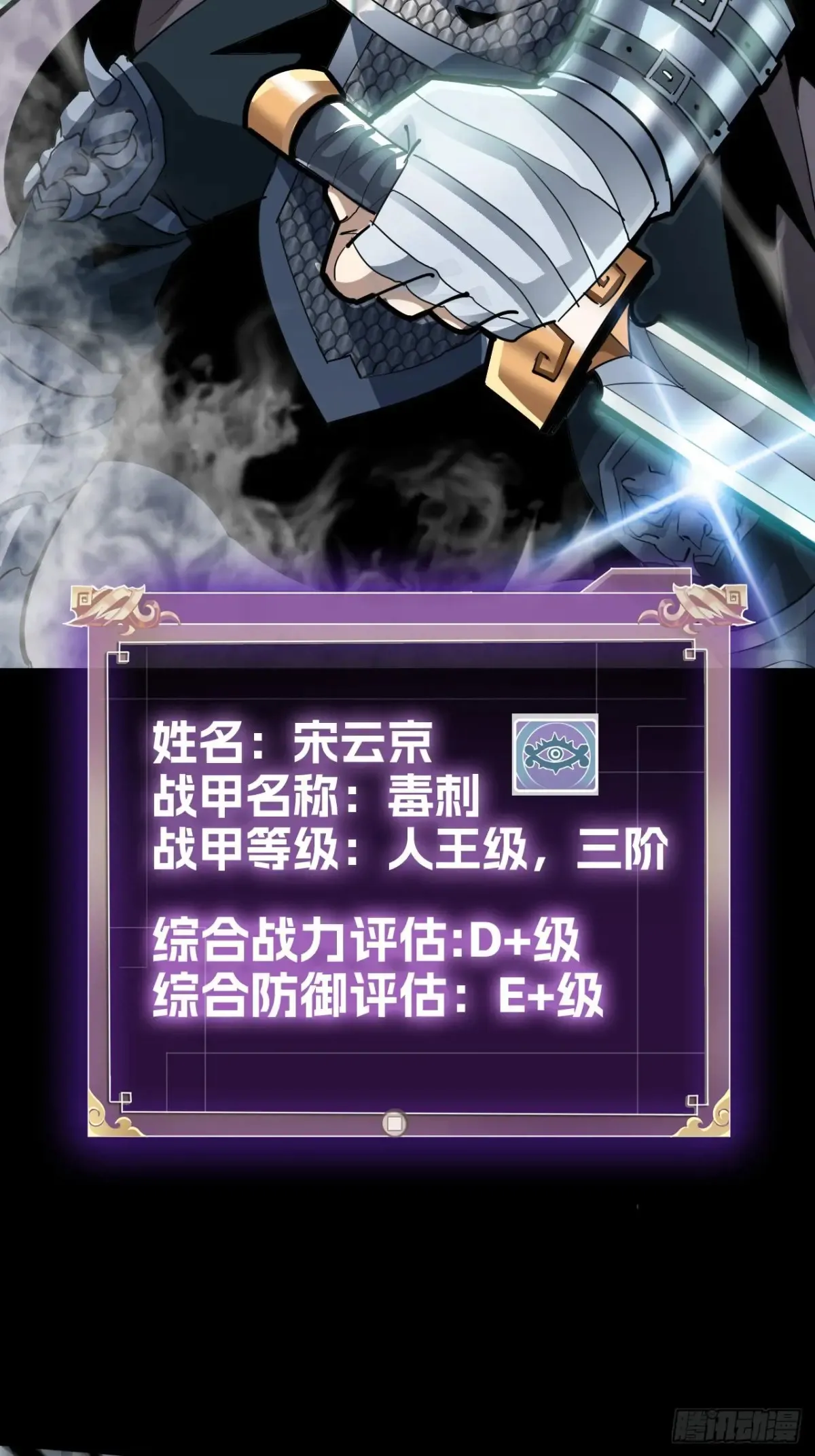 第七话：新技能15