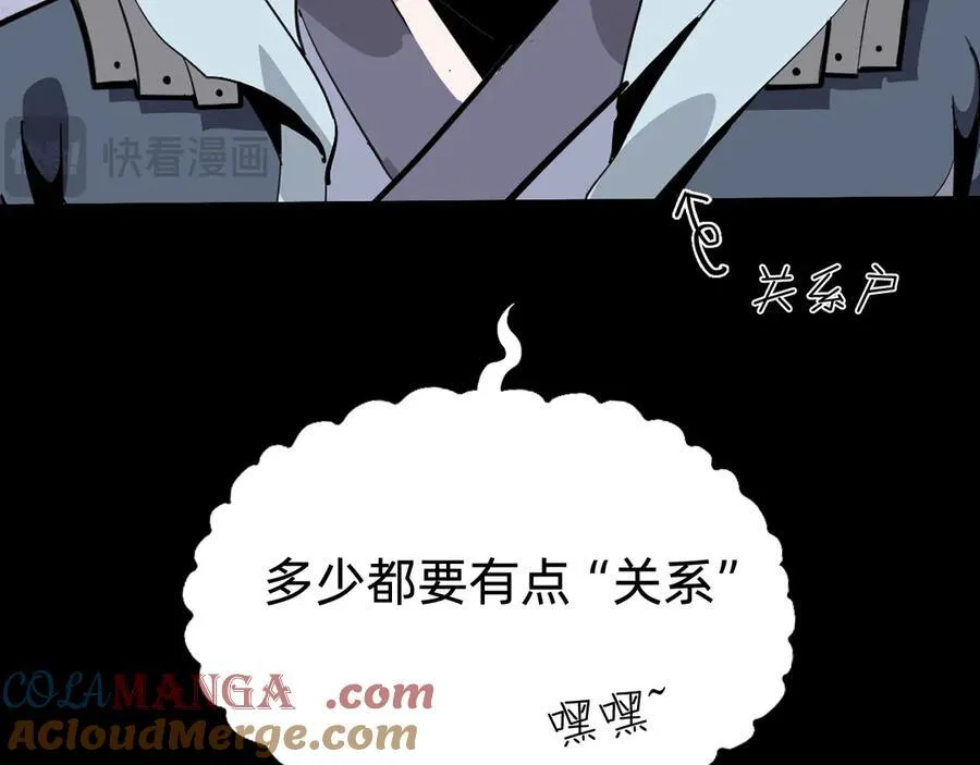 第十八话：西方学院112