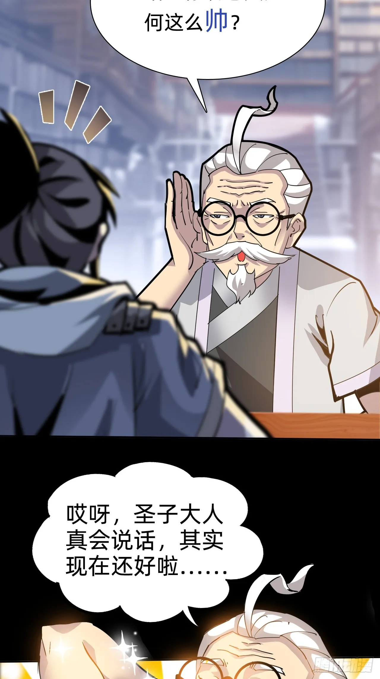 第四话：藏书阁21