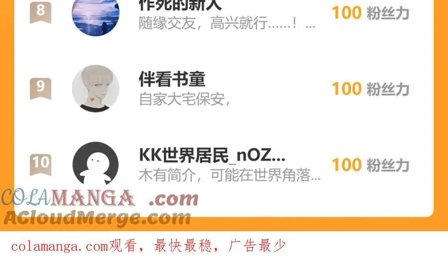 第十五话：初见天灾152