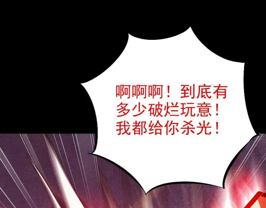 第十三话：升级。39