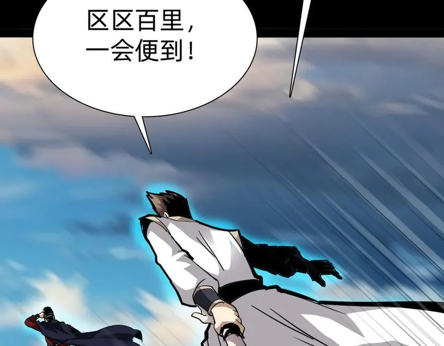 第十五话：初见天灾90