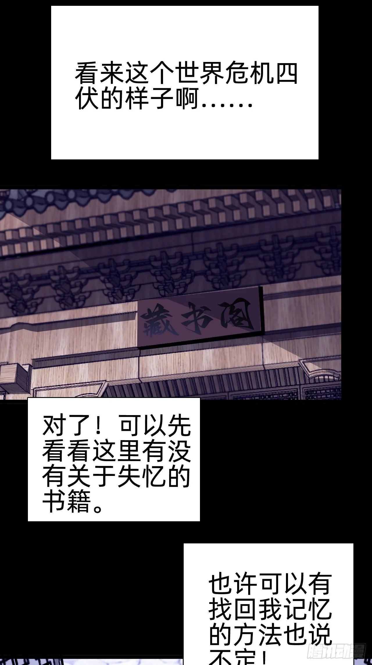 第三话：探索52