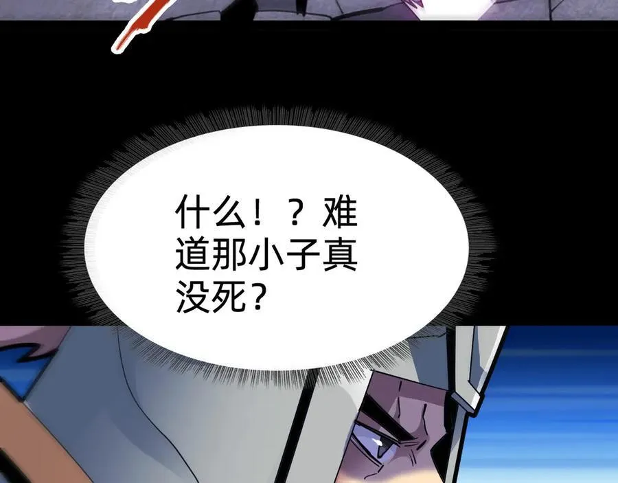第十二话：杀戮开始！67