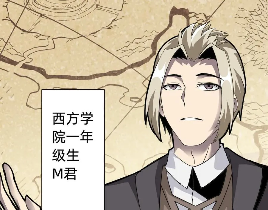 第十八话：西方学院15