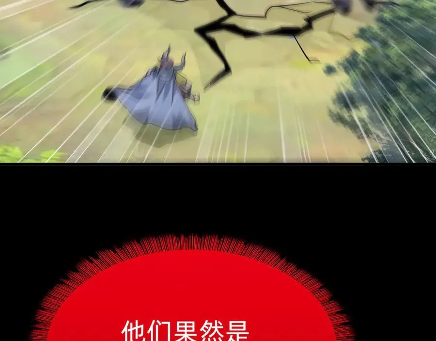 第十一话：杀心！121