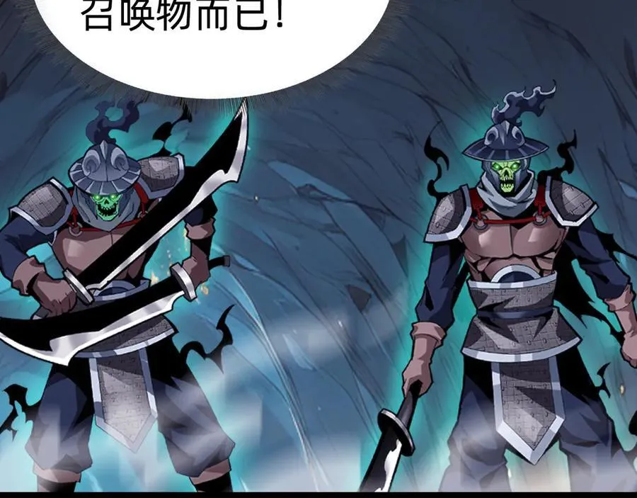 第十二话：杀戮开始！98