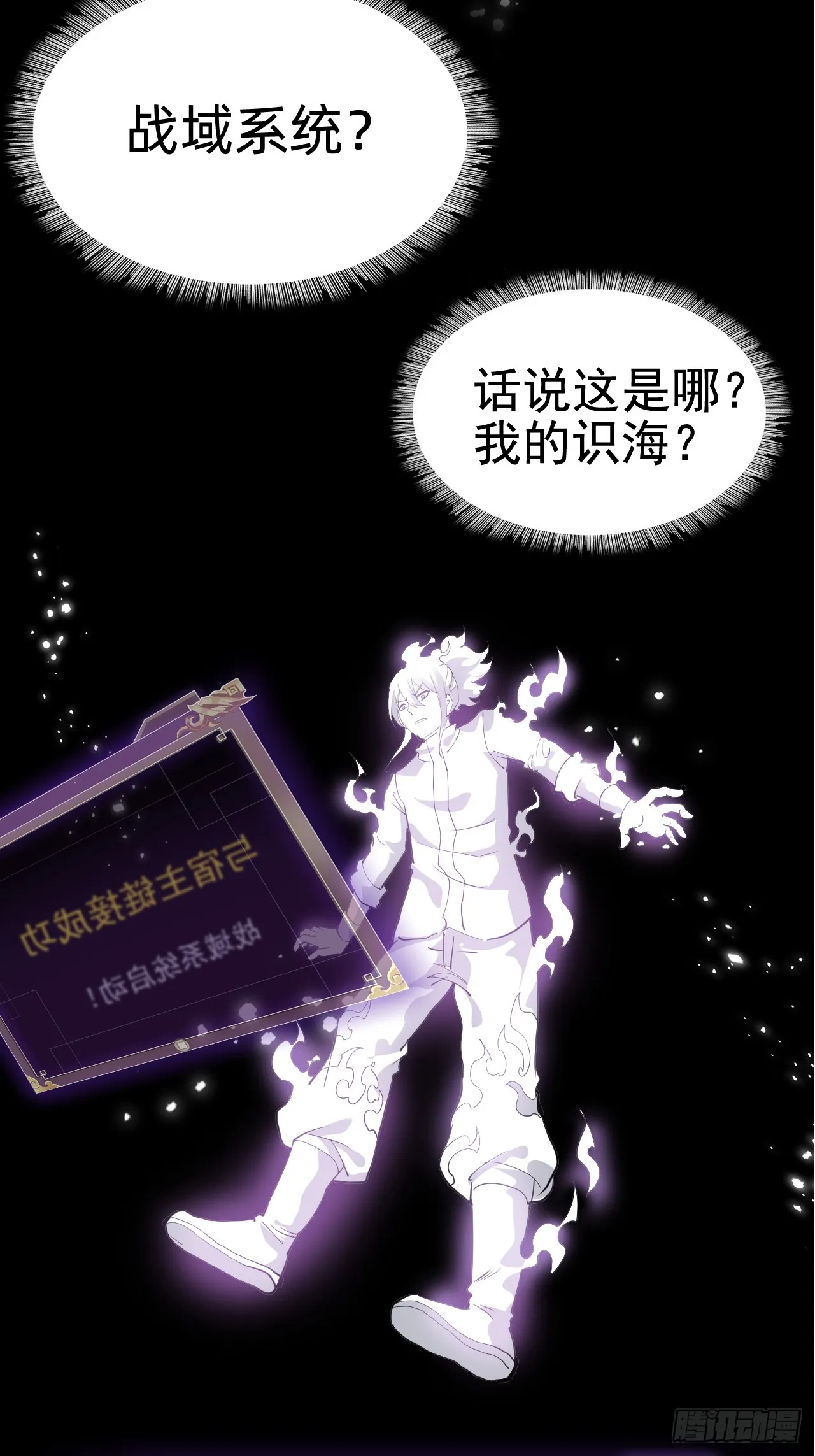 第三话：探索15
