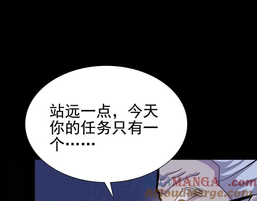 第十九话：顶级对决？96