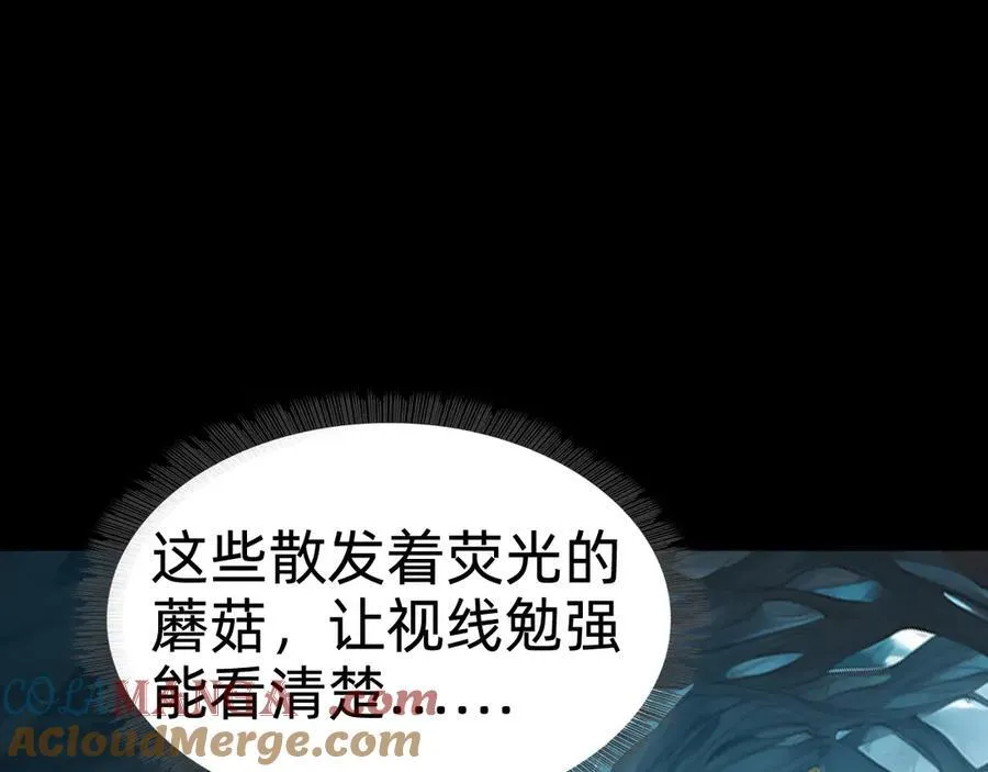 第十一话：杀心！64