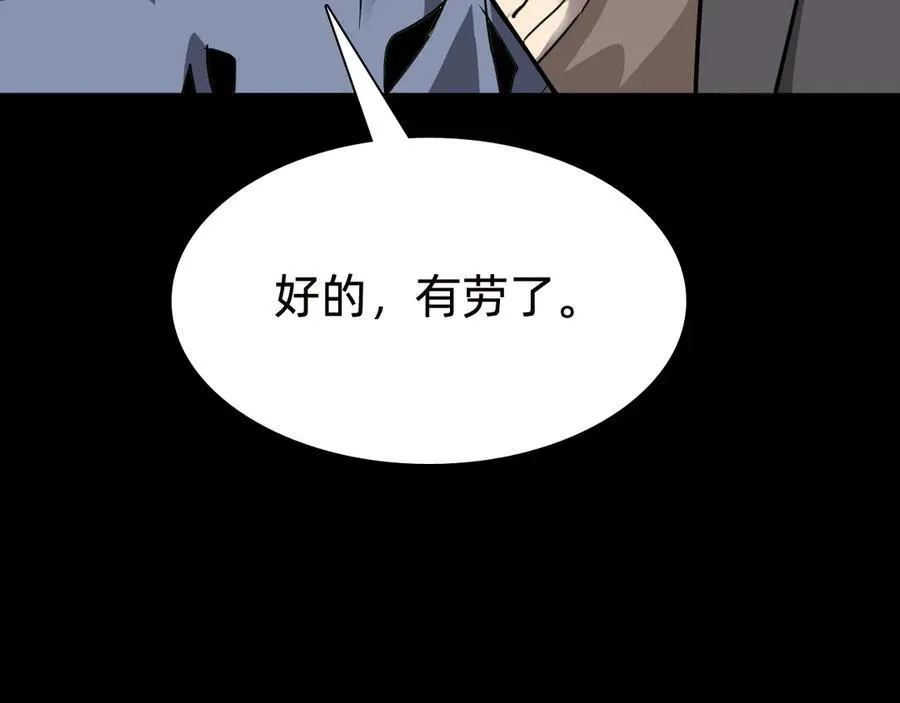 第十八话：西方学院25