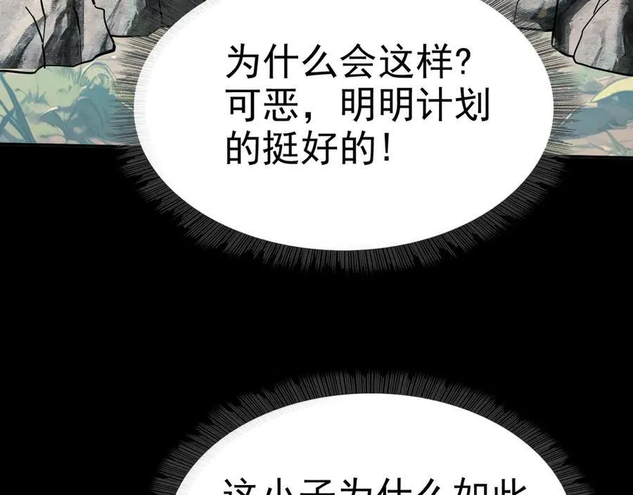 第十三话：升级。55