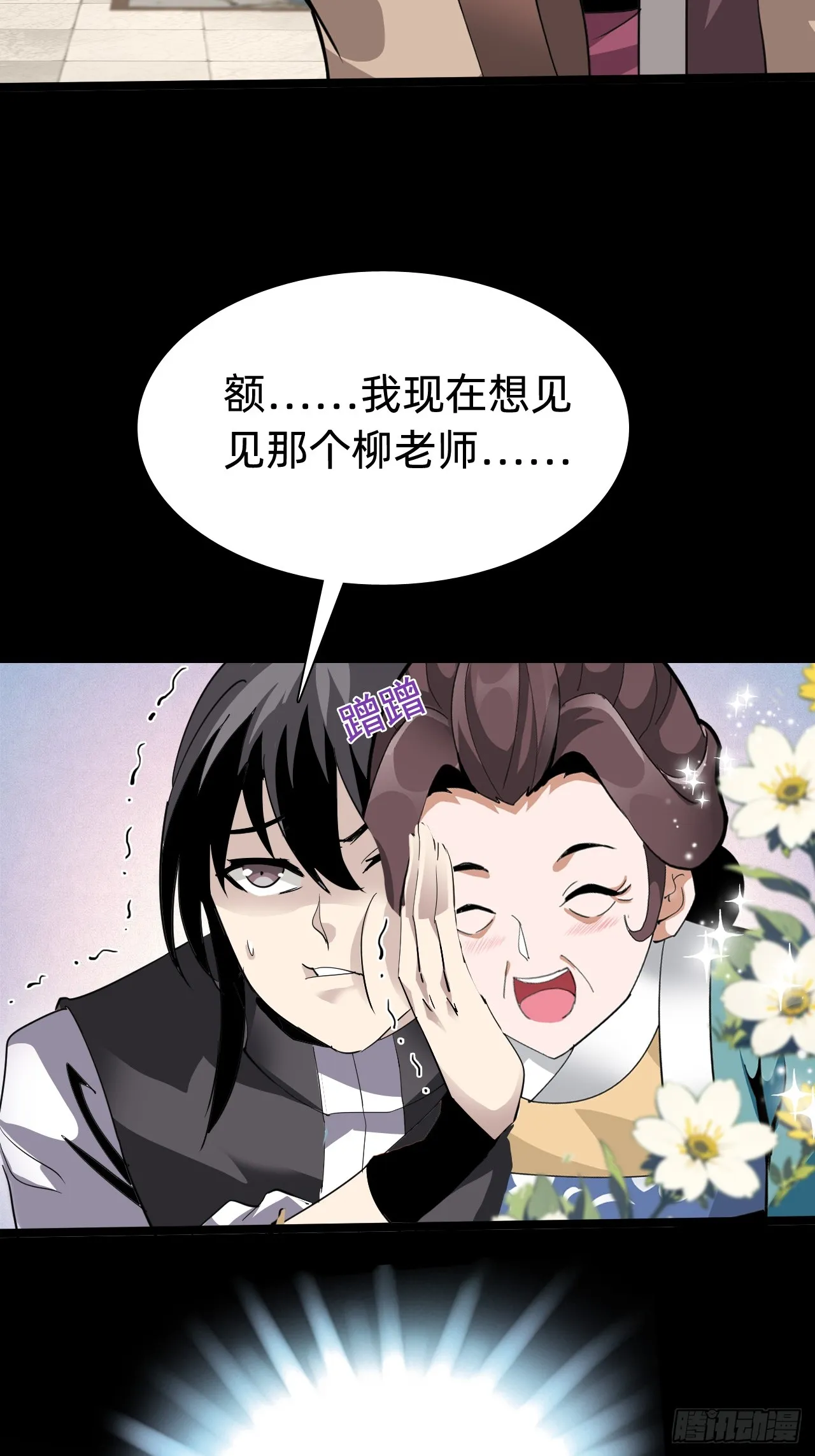 第三话：探索39