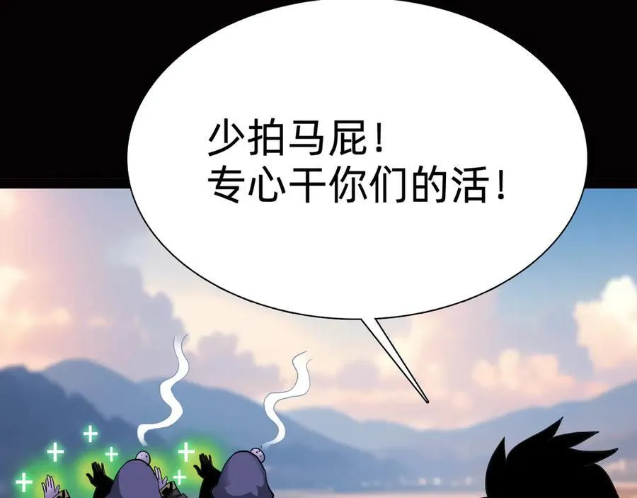 第十六话：小试牛刀119