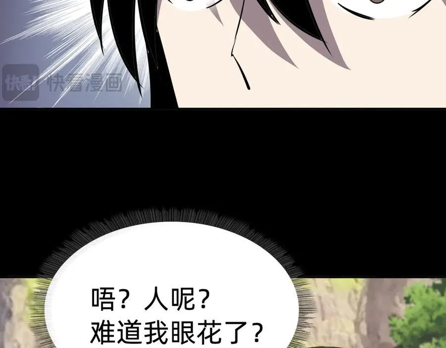 第十七话“他是谁”122
