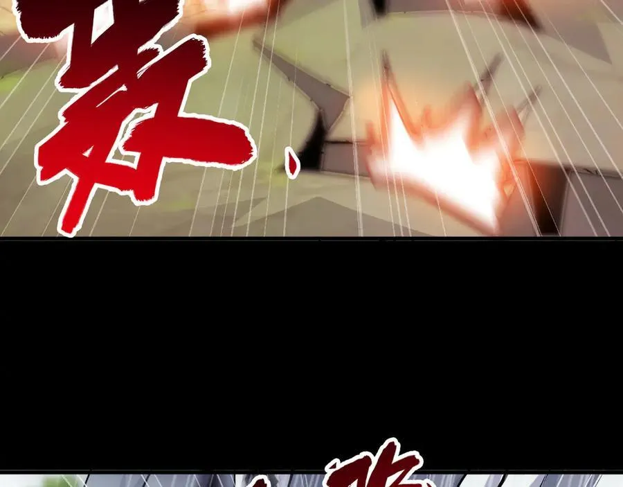 第十一话：杀心！119