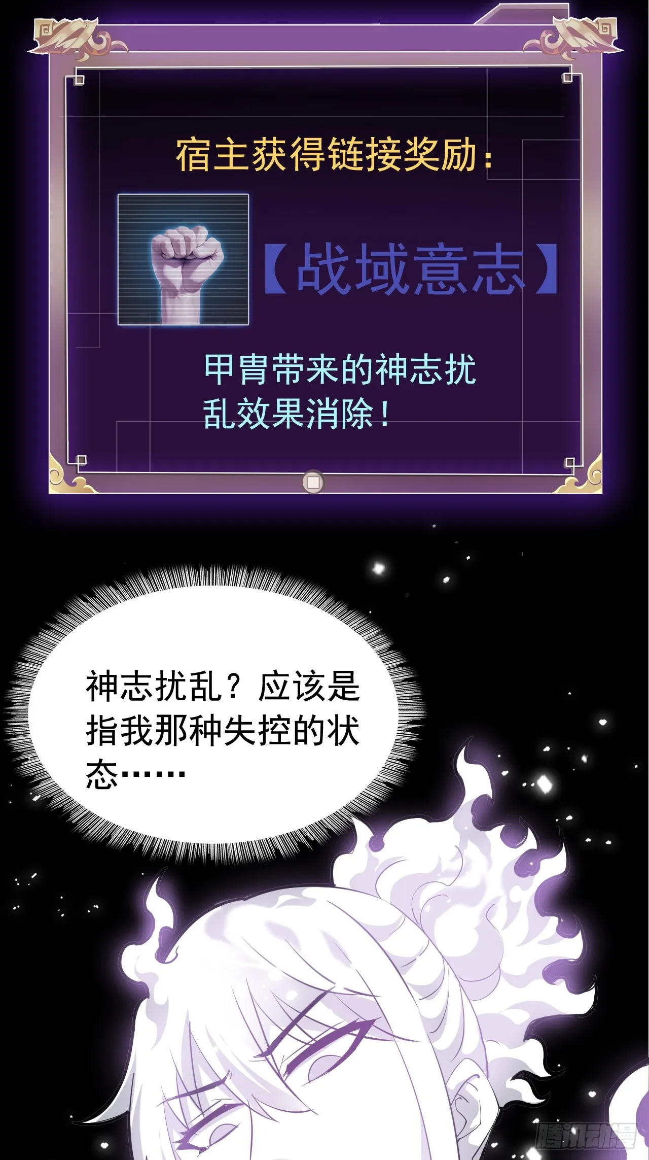 第三话：探索16