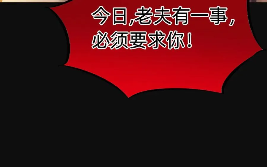 第十话：陌生的甲士！113
