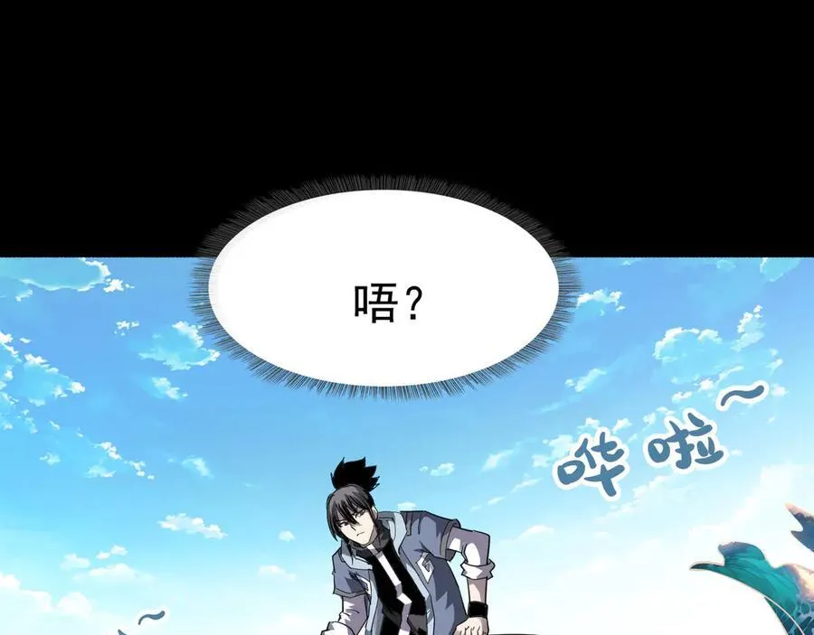 第十五话：初见天灾138