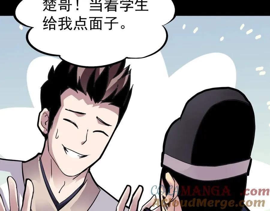 第十五话：初见天灾60