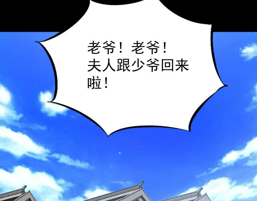 第十五话：初见天灾6