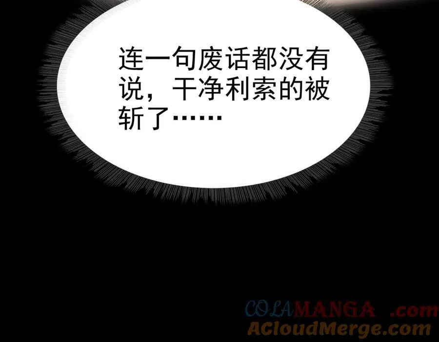 第十三话：升级。100