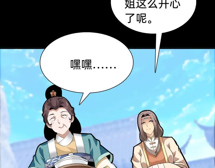 第十话：陌生的甲士！127