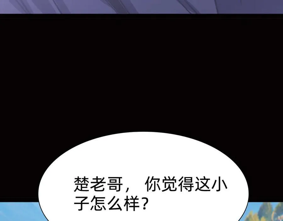 第十六话：小试牛刀129