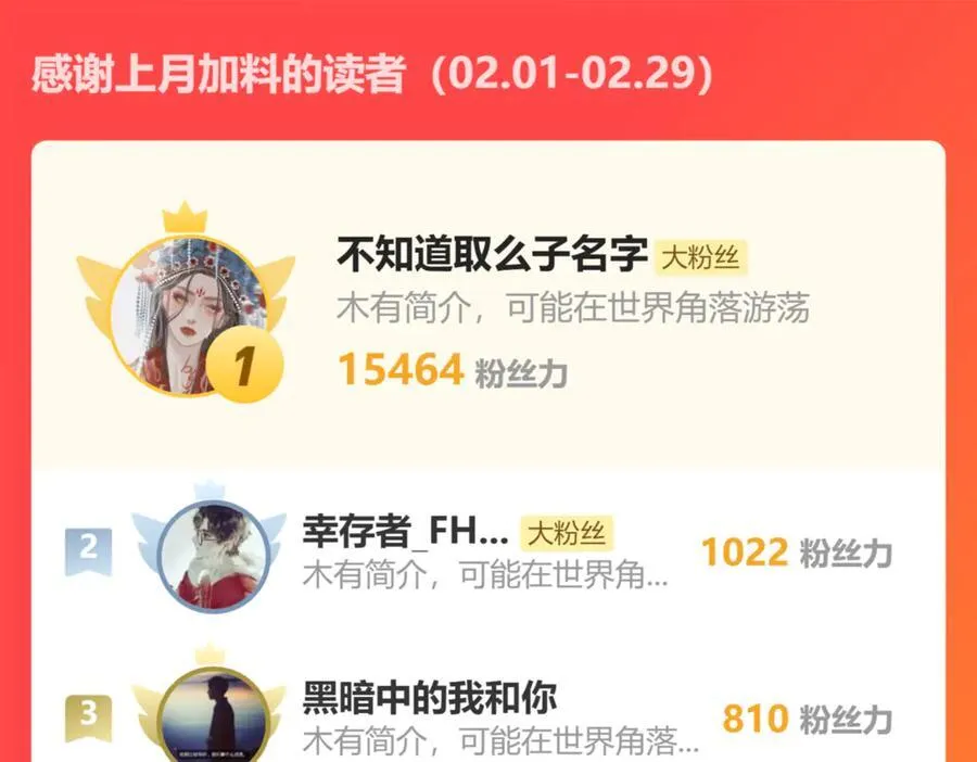 第十一话：杀心！133
