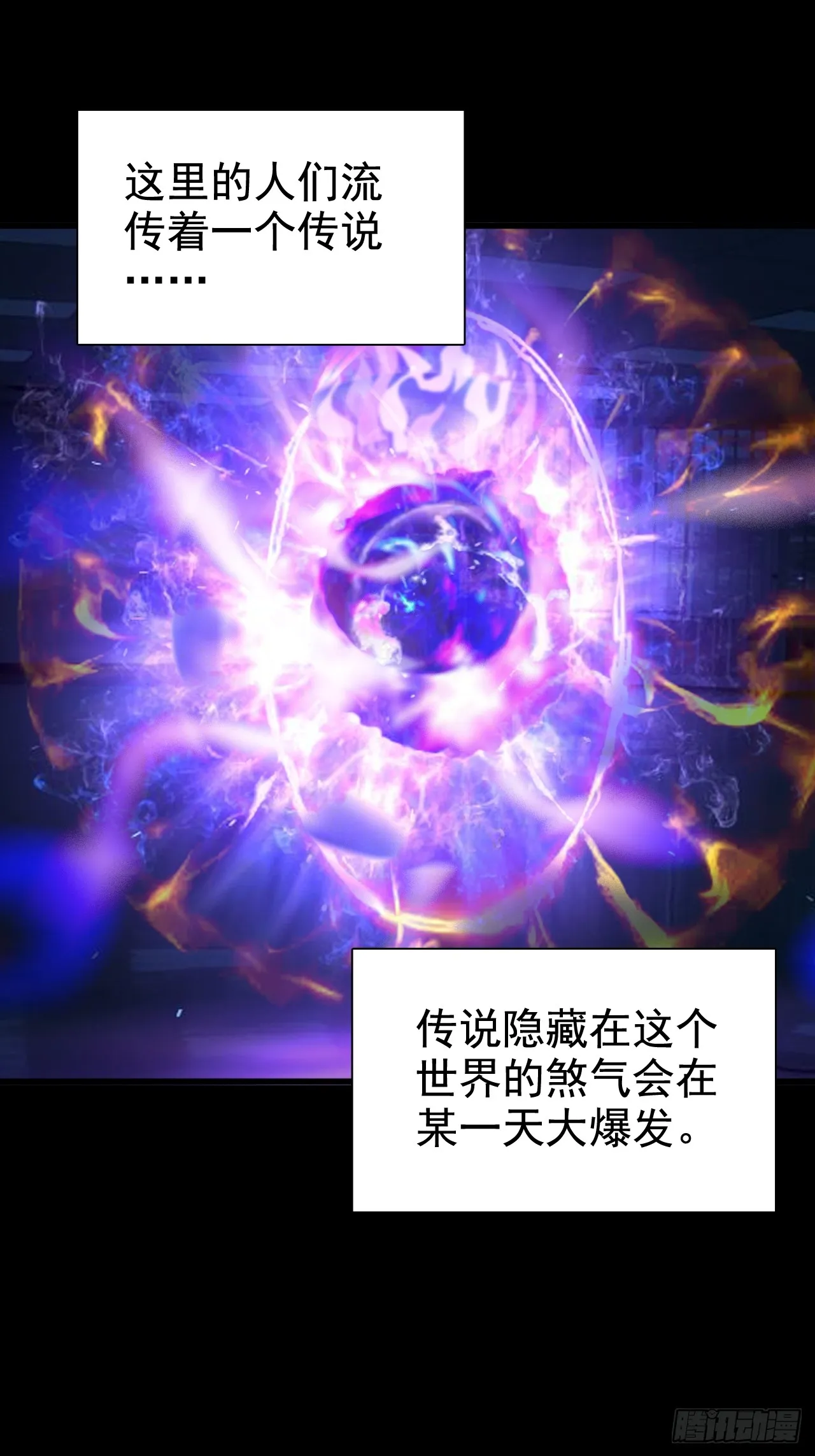 第四话：藏书阁28
