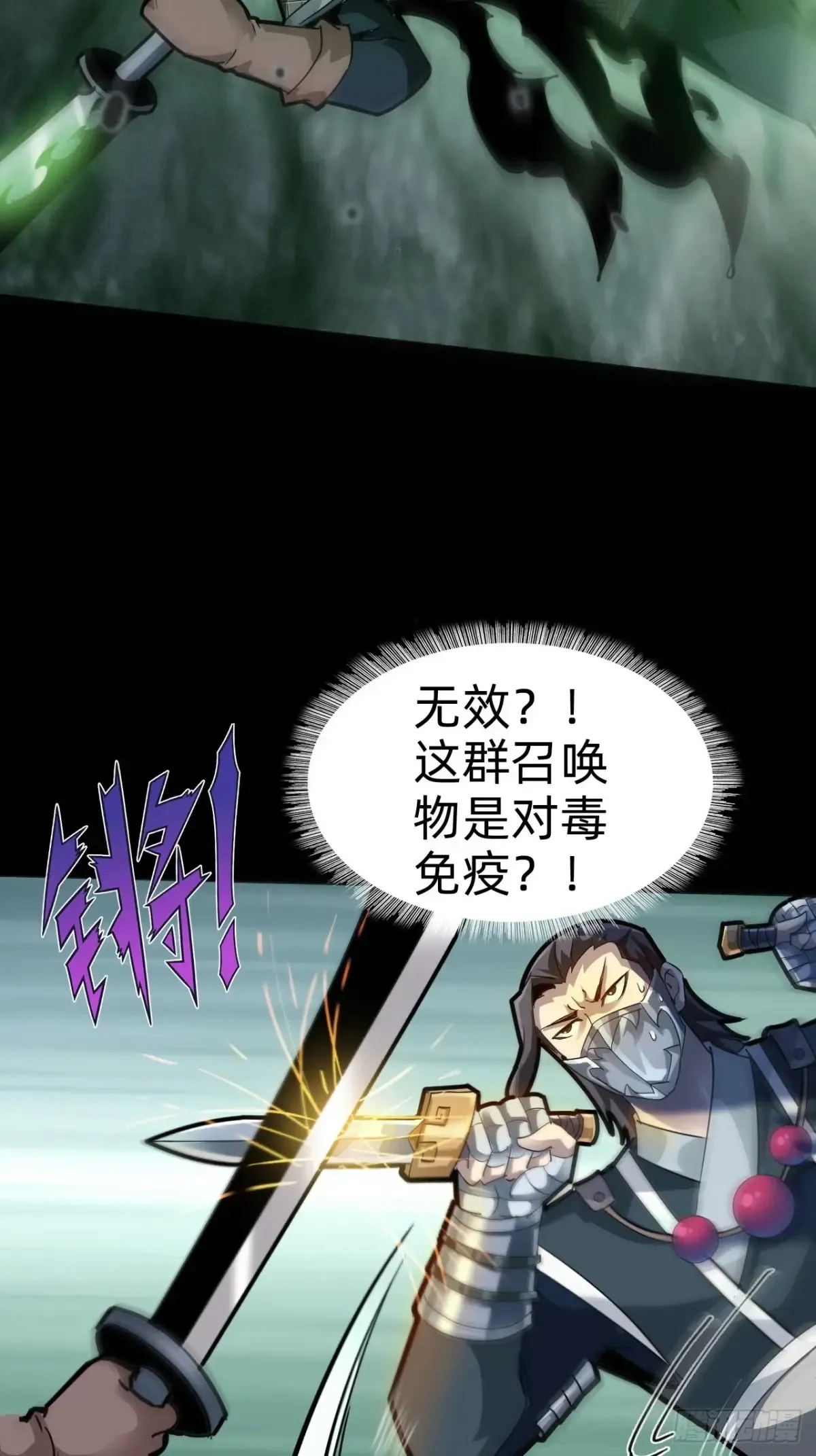 第七话：新技能20