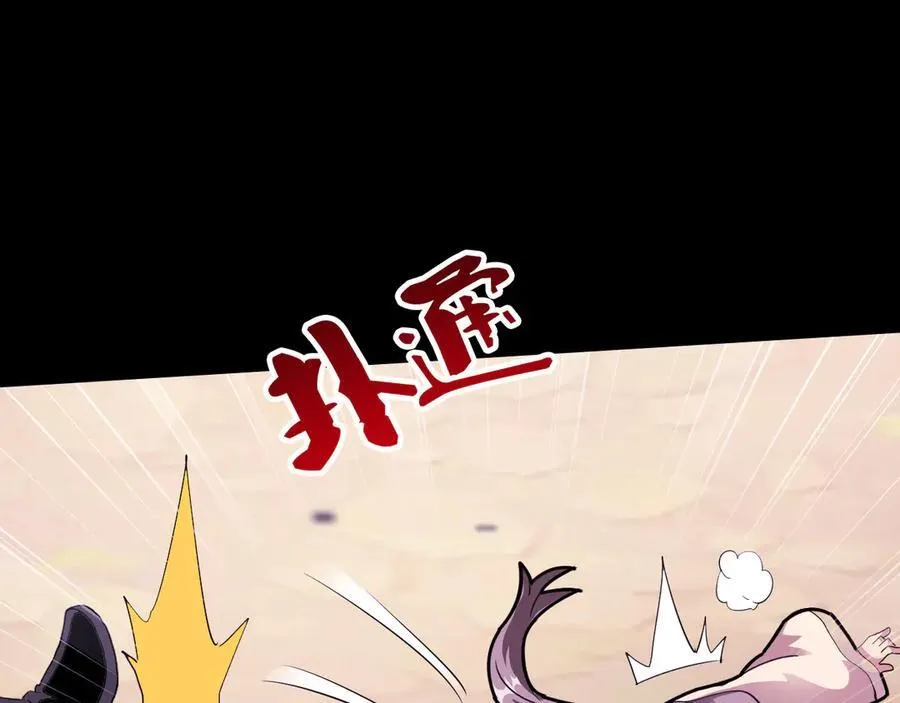 第十四话：恶有恶报！53