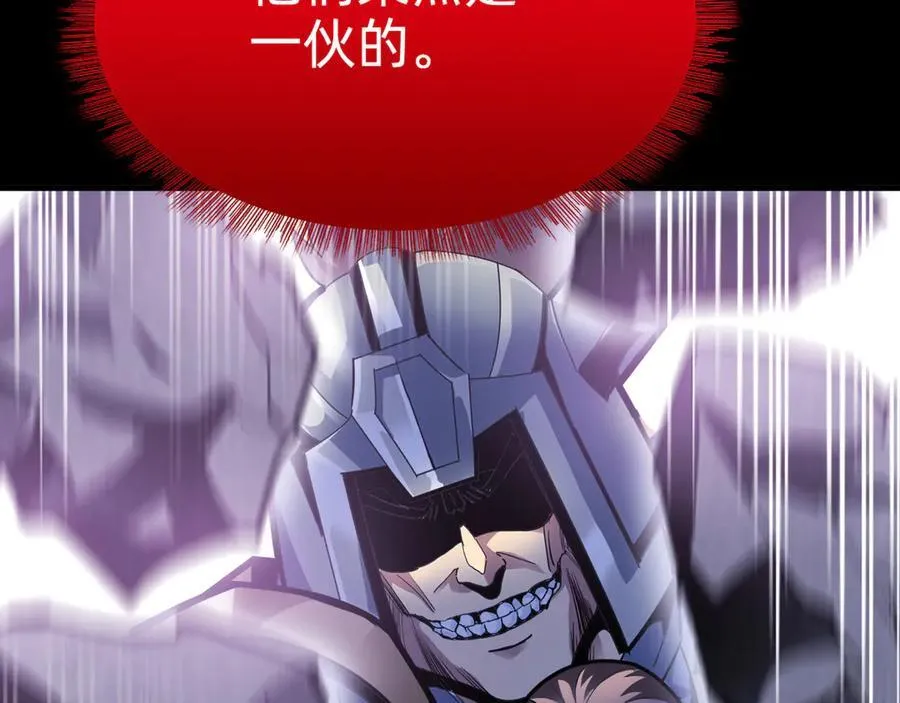 第十一话：杀心！122