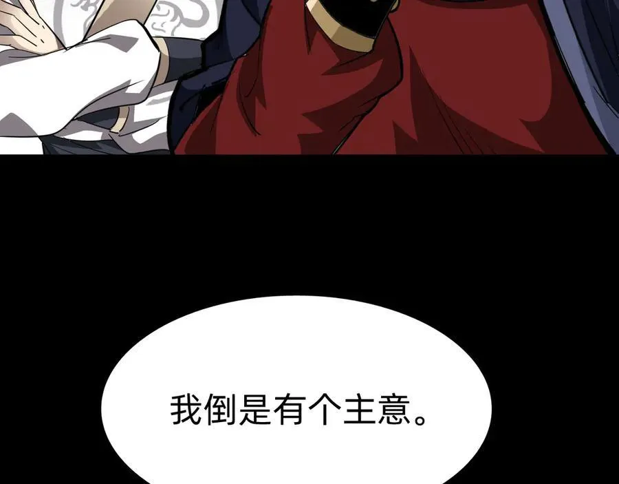 第十五话：初见天灾119