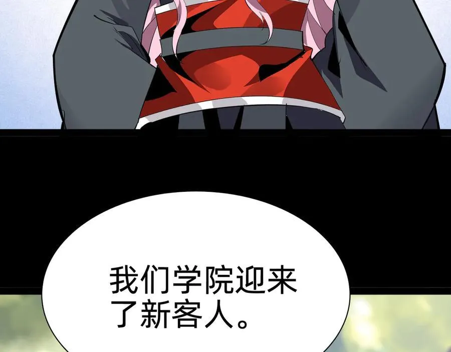 第十八话：西方学院47