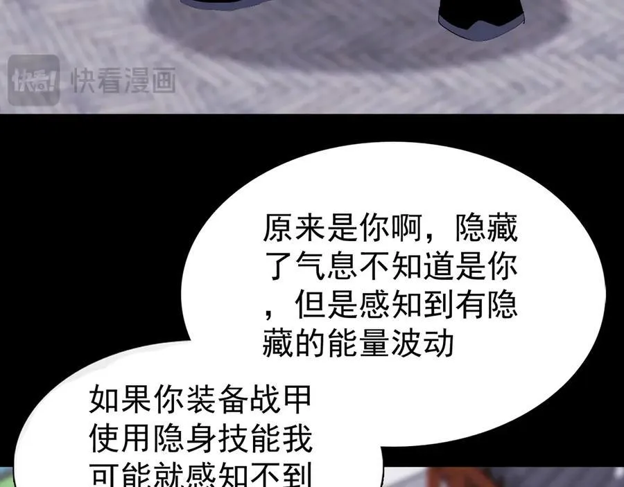 第十五话：初见天灾47
