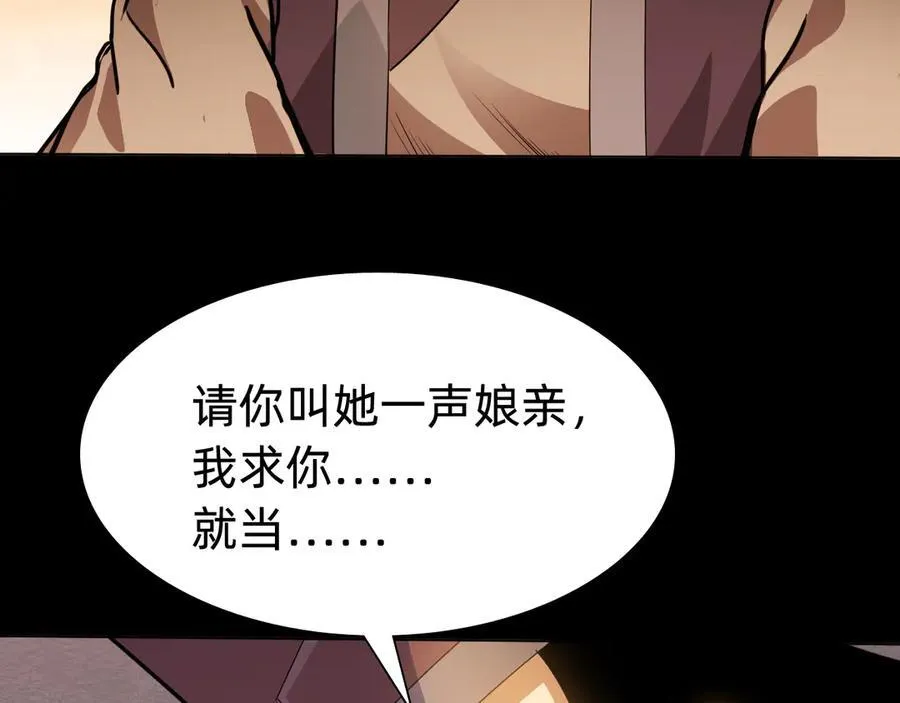 第十话：陌生的甲士！118