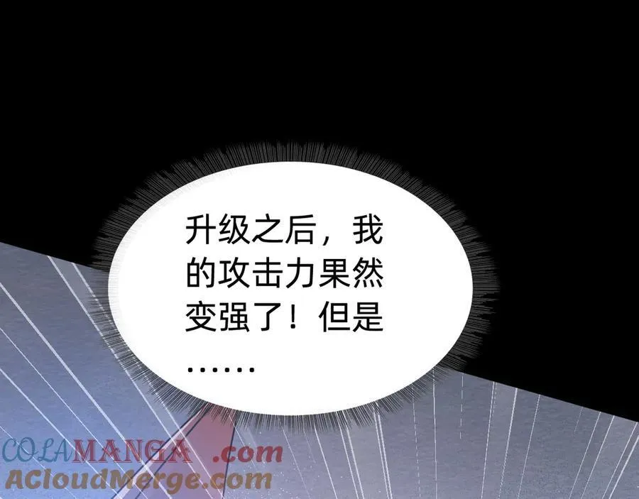 第十六话：小试牛刀32