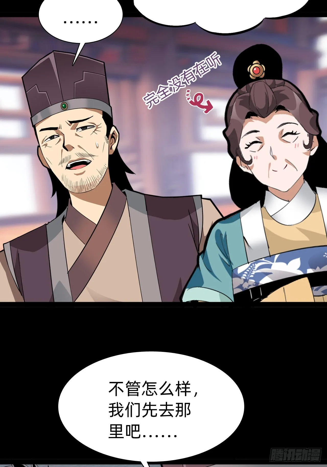 第一话：我是谁40