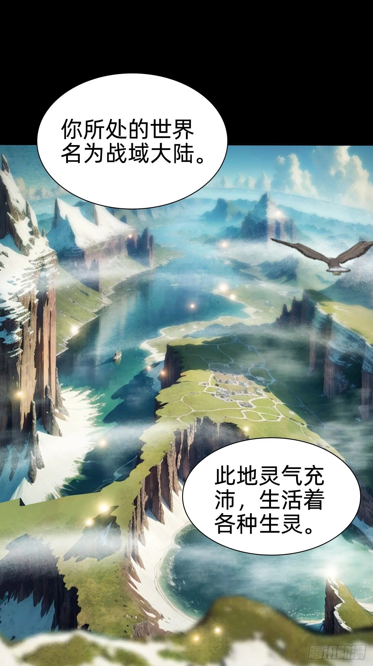 第三话：探索46