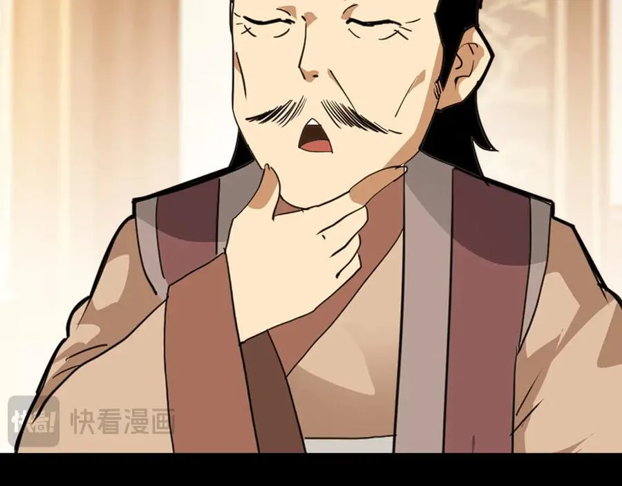 第十话：陌生的甲士！93