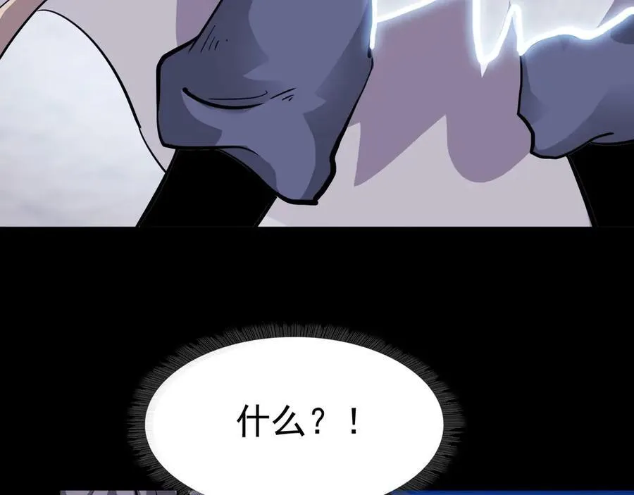 第十五话：初见天灾42