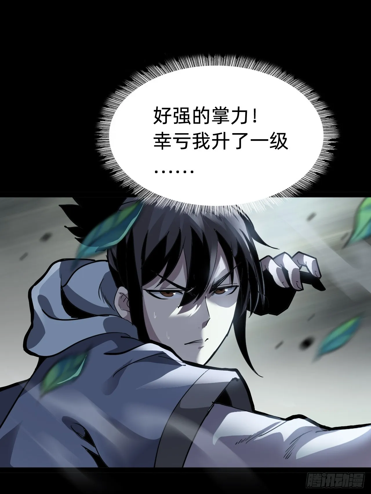 第六话：对峙43