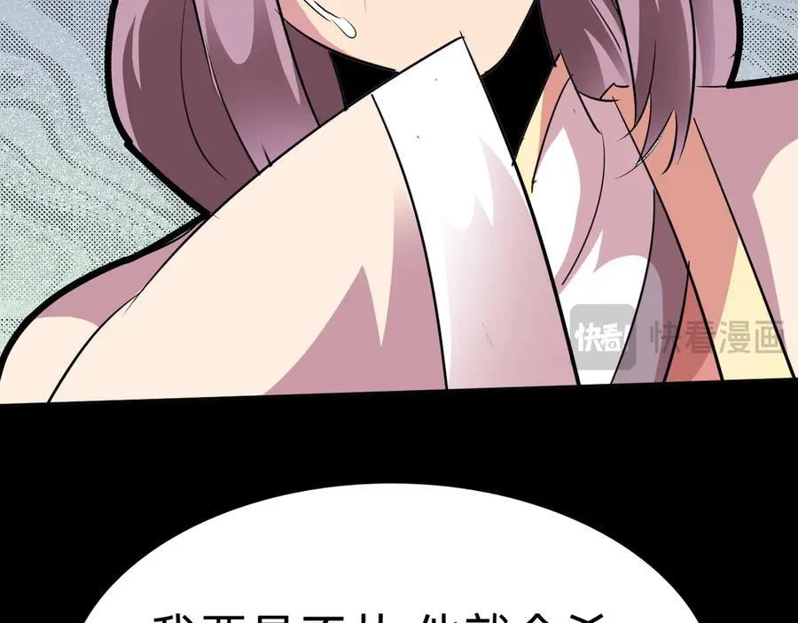 第十四话：恶有恶报！63